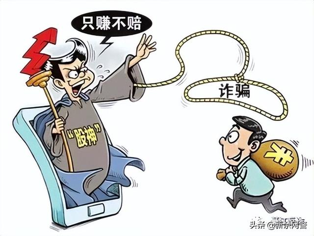 微信导师带你投资赚钱，加导师微信投资十元赚钱？