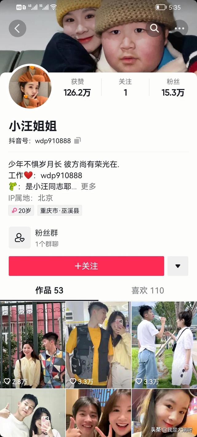 赖家益在哪里直播，赖家益cctv？