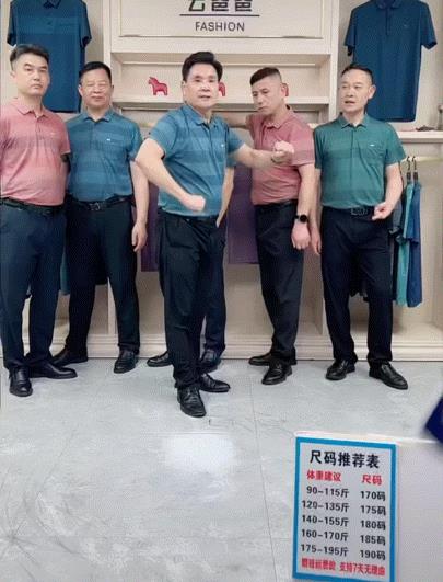 269抖音，抖音5266？"