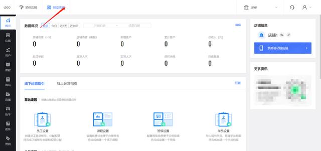 乔拓云网微信小程序制作收费吗，乔拓云网微信小程序制作收费吗是真的吗？