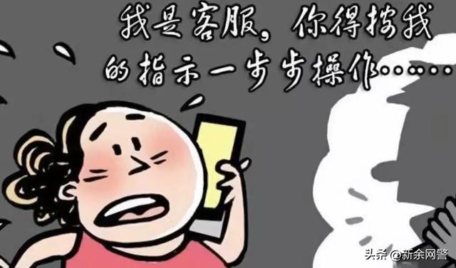 008206669京东金融为什么打电话，4008206669是京东金融催款方式吗？"