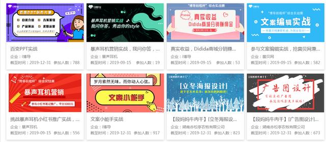 如何做电商培训，做电商客服能学到什么？