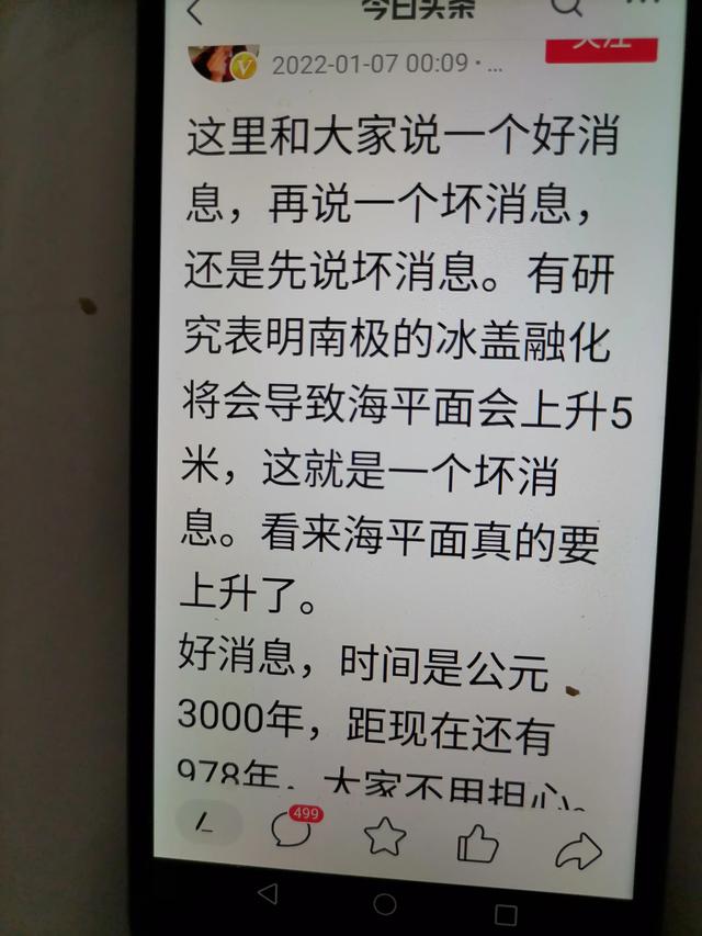 抖音听君一席话如听一席话类似的梗，听君一席话抖音搞笑？