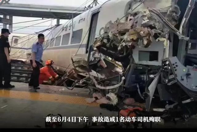 中国动车事故最惨一次2018，中国动车事故最惨一次视频？