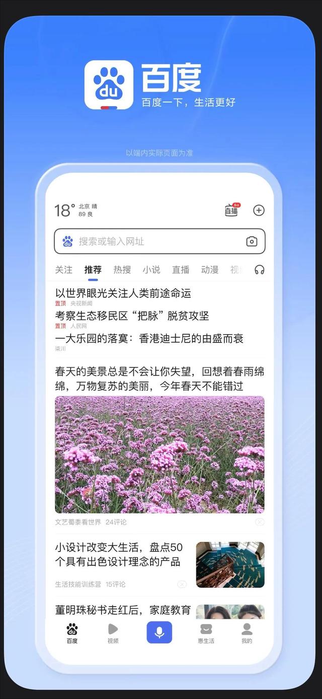 手机百度搜索记录怎么不显示，手机百度搜索记录怎么不显示了？