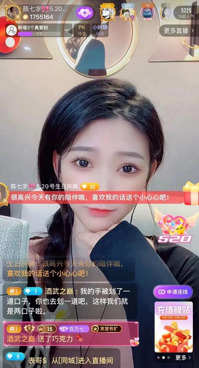 花椒直播赚钱容易吗，花椒直播赚钱容易吗知乎？