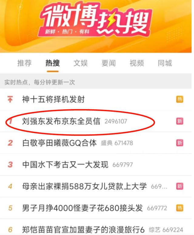 京东招聘货运司机B2，京东快递招聘官网直招？