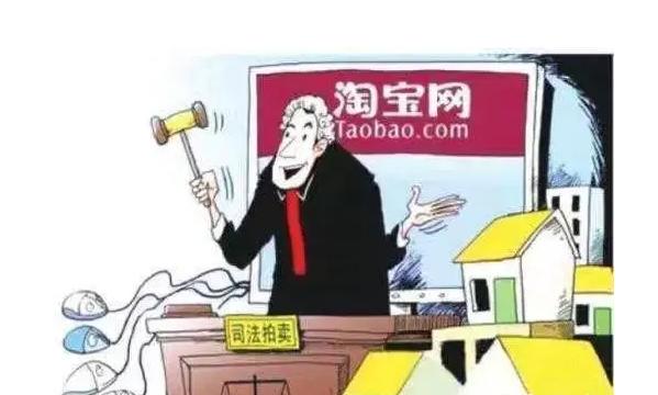 京东法拍房网站_显示报名人数，京东法拍房网app？