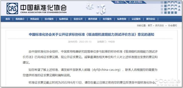 怎么看京东商品的历史价格曲线（怎么看京东商品的历史价格走势）
