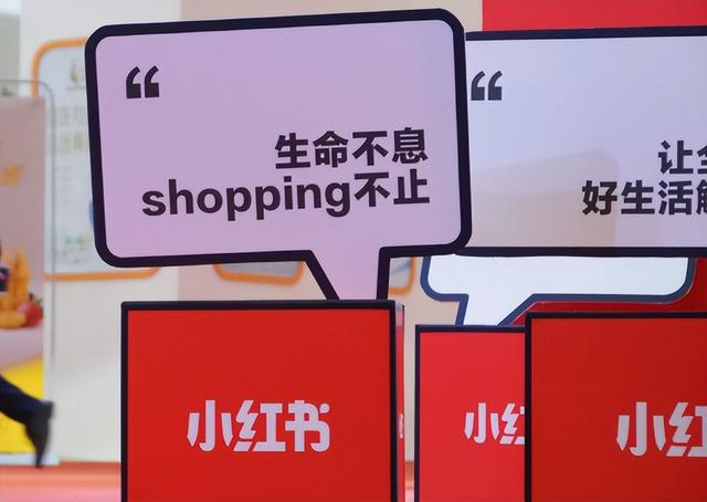 小红书收录是什么意思，小红书收录是什么意思？