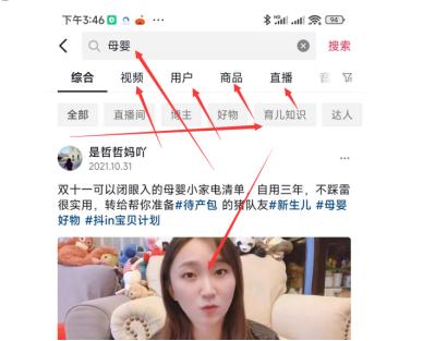 抖音上电影原声对口型怎么拍的，抖音里拍对口型视频怎么弄成原创音乐？