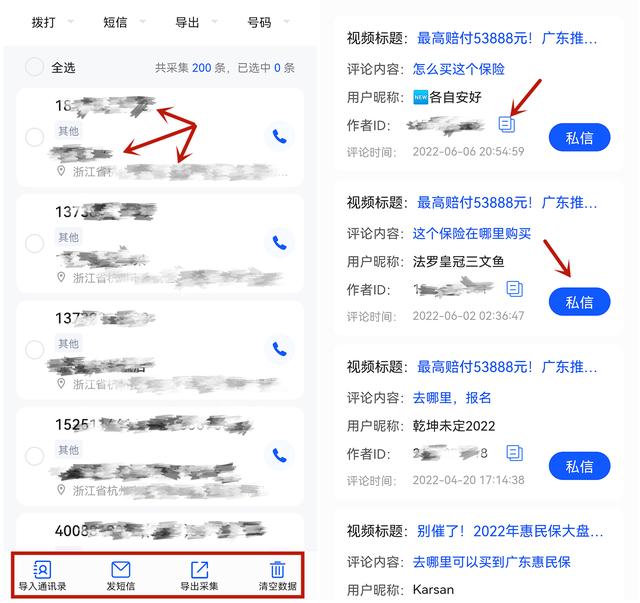 销售如何精准找客户，找客户的技巧？