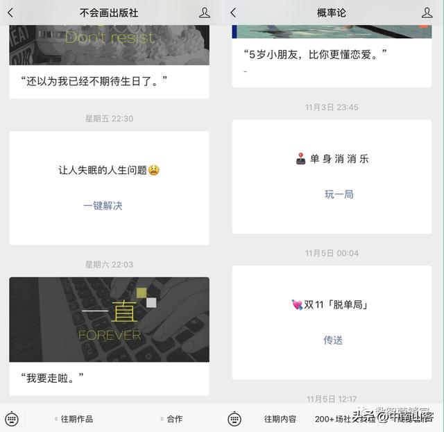 微信公众号怎么设置自动回复消息功能，微信公众号怎么设置自动回复消息内容？