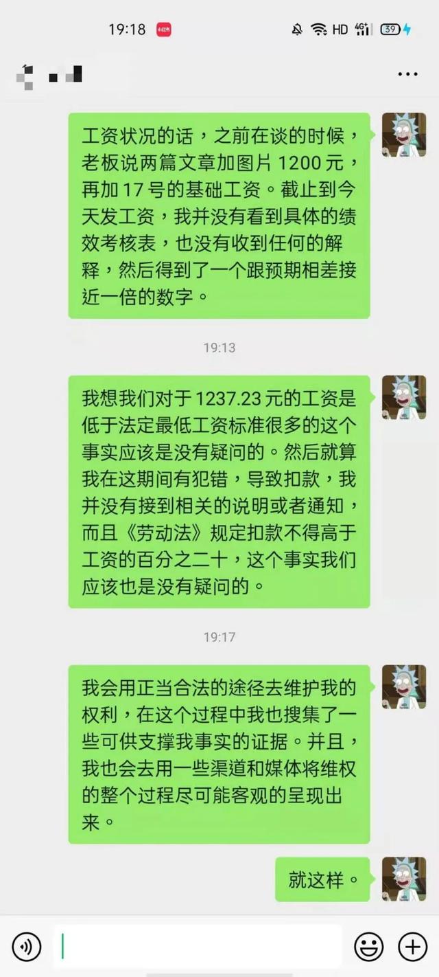 一个公司一旦仲裁输了会怎样（公司仲裁输了会怎样）