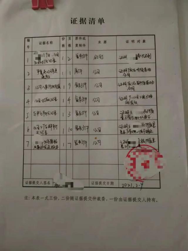一个公司一旦仲裁输了会怎样（公司仲裁输了会怎样）