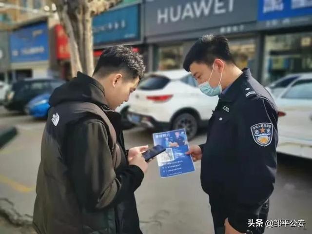 全民反诈APP推广有钱吗，全民反诈app怎么样？