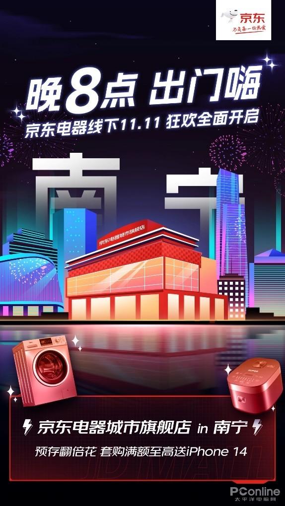 京东电器实体店怎么样啊，京东电器实体店怎么样可靠吗？
