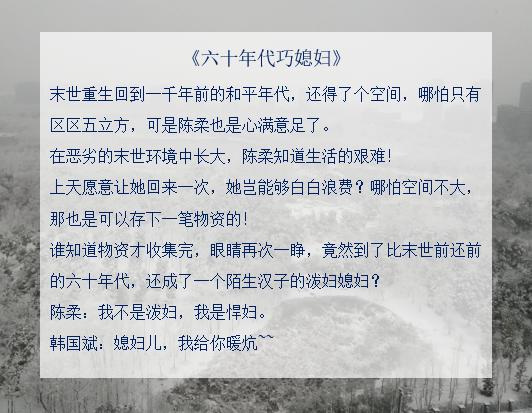 重回六零我带着淘宝无敌了免费阅读赵菲菲，重回六零我带着淘宝无敌了笔趣阁？