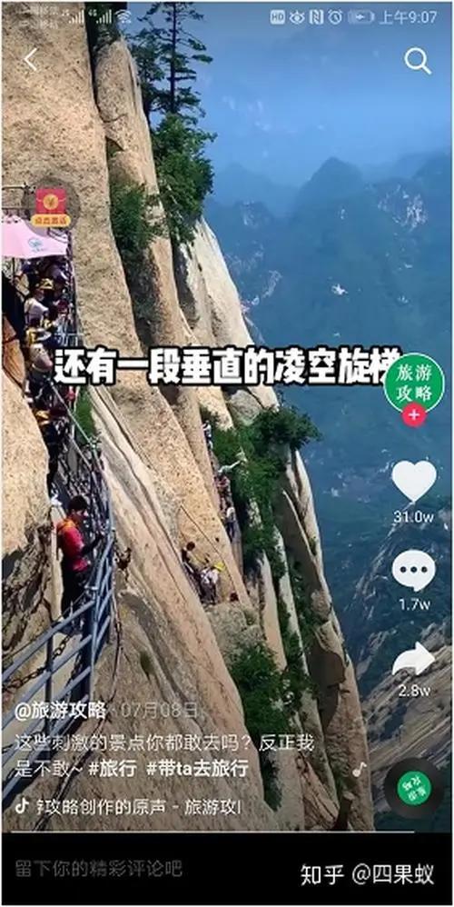 客源引流推广到微信什么意思（客源引流推广软件）