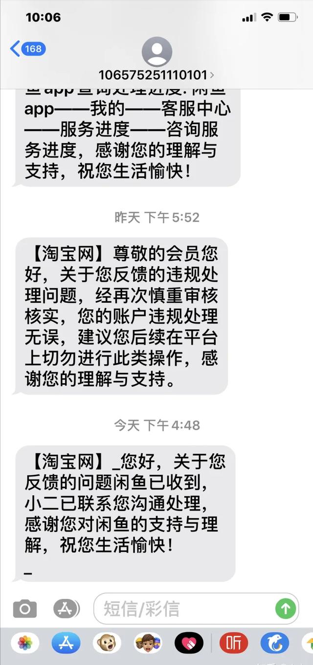 闲鱼有人工客服吗电话，闲鱼有人工客服吗电话号码？