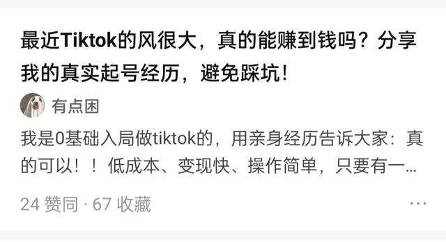 tiktok搬运视频赚钱吗首选千境科技，搬运视频到tiktok怎么赚钱？