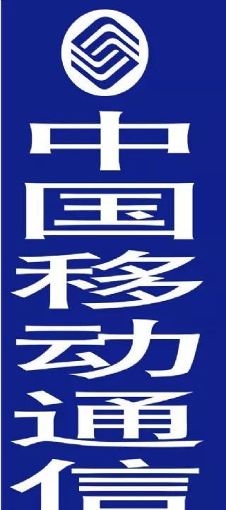 怎么换流量套餐中国移动，怎么换流量套餐中国移动打电话吗？