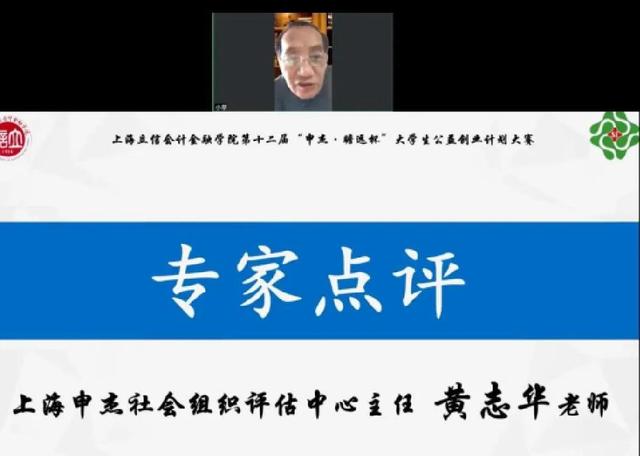 互联网公益创业项目计划书模板，互联网公益组创业计划书模板？