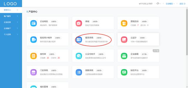 乔拓云网微信小程序制作收费吗，乔拓云网微信小程序制作收费吗是真的吗？