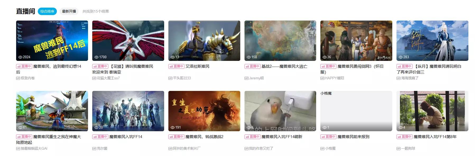 直播艾泽拉斯下载手机版，艾泽拉斯app？