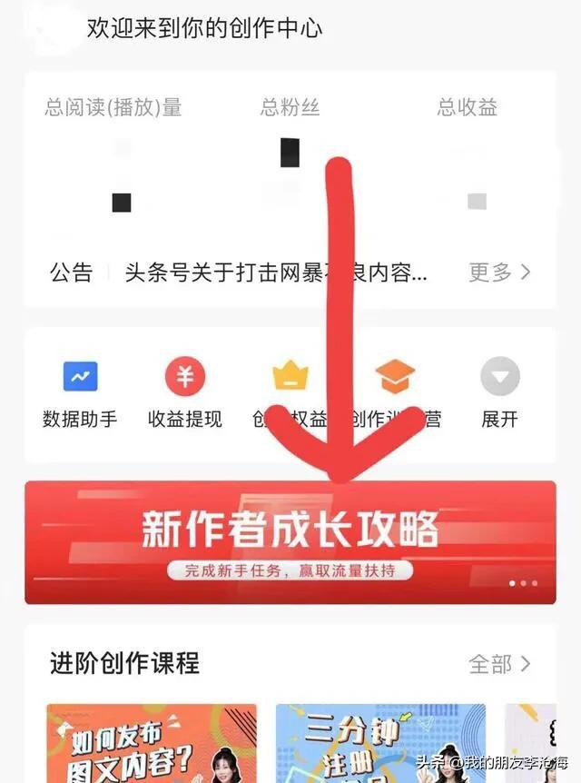联通流量加油包办理发什么短信，联通的流量加油包怎么办理？