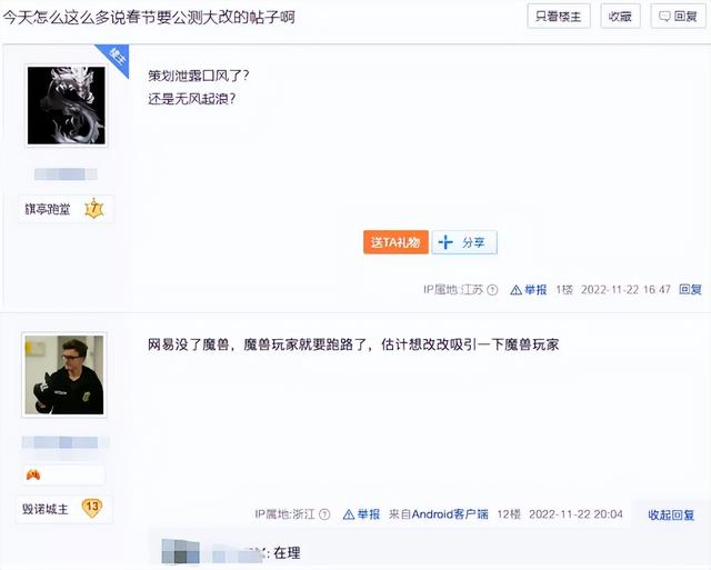 直播艾泽拉斯下载手机版，艾泽拉斯app？