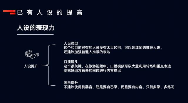 怎么制作抖音短视频带字，怎么制作抖音短视频带字图片