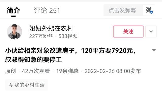 农村人容易涨粉的昵称2022，农村人容易涨粉的昵称男？