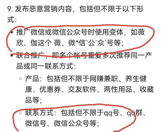 上海疫情期间 微信封号的原因有哪些（微信封号的原因有哪些2019）