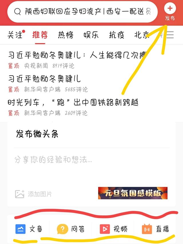 快手粉丝怎么涨比较快，快手如何涨粉丝最快的方法？