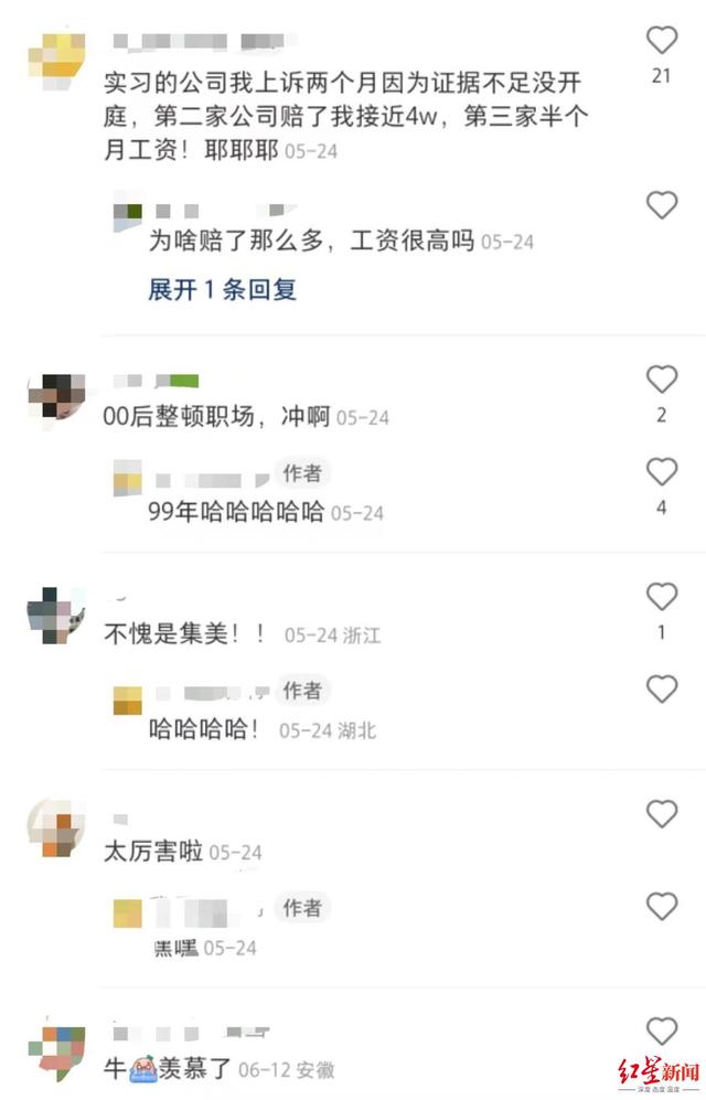 抖音很火的算了吧算了吧歌词，抖音算了吧算了吧是什么歌？