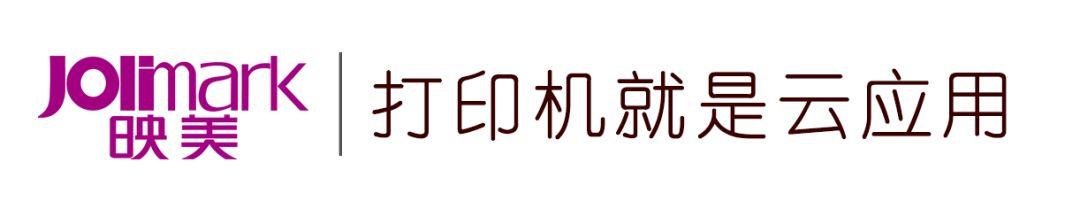 电商打单用什么打印机好，电商打单用什么打印机好用？