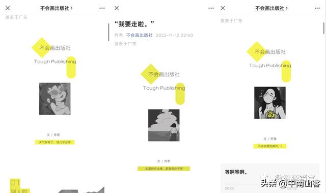微信公众号怎么设置自动回复消息功能，微信公众号怎么设置自动回复消息内容？