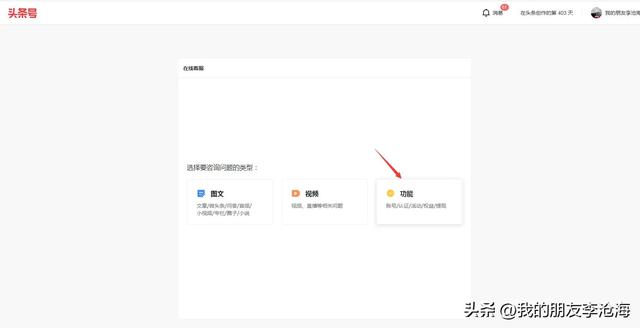 联通流量加油包办理发什么短信，联通的流量加油包怎么办理？