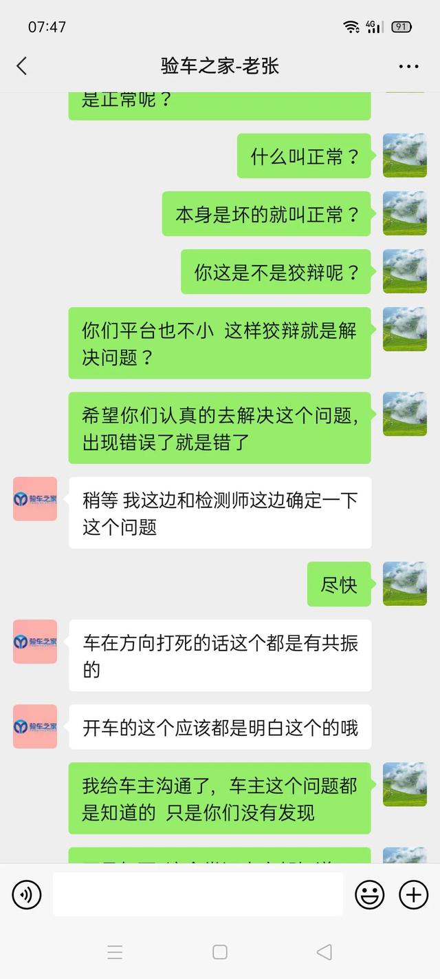 买车在哪个平台看车比较好看（买车在哪个平台看车比较好呢）