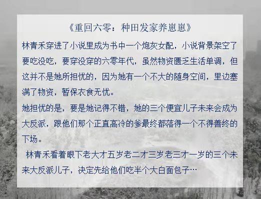 重回六零我带着淘宝无敌了免费阅读赵菲菲，重回六零我带着淘宝无敌了笔趣阁？