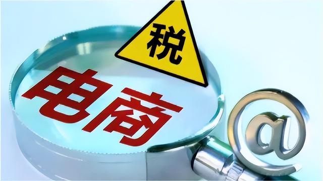 做电商有钱吗，做电商真能赚到钱吗？