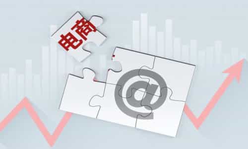 怎么样注册淘宝网店流程，怎么样注册淘宝网店流程图？